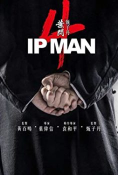 Ip Man 4: Final izle