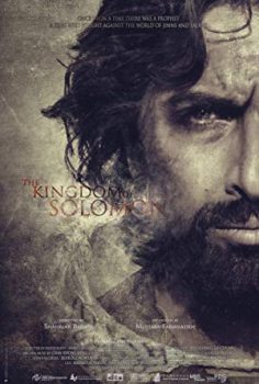 Hz. Süleymanın Krallığı (HD) izle
