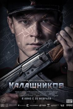 AK-47 – Kalashnikov izle