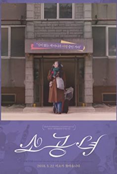 Microhabitat HD Full izle