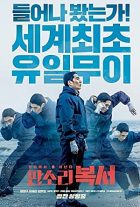 My Punch Drunk Boxer izle (2019)