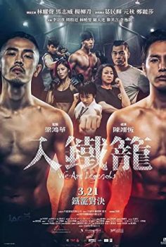 We Are Legends (2019) izle