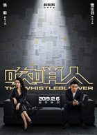 The Whistleblower – Muhbir (2019) izle
