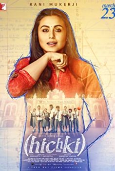 Hichki izle – Hıçkırık