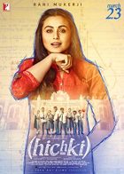 Hichki izle – Hıçkırık