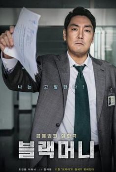 Black Money izle