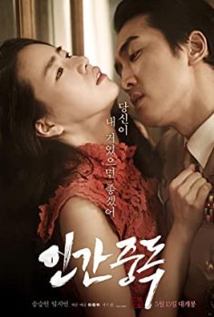 Saplantılı – OBSESSED izle