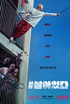 Alive izle 2020 Kore Filmi