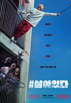 Alive izle 2020 Kore Filmi