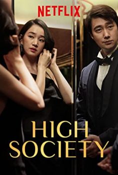 High Society izle