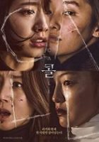 Telefon izle – Call Netflix Filmi