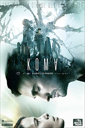 Koma izle
