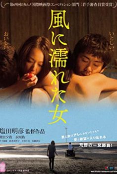 Rüzgardaki Islak Kadın izle – romantik