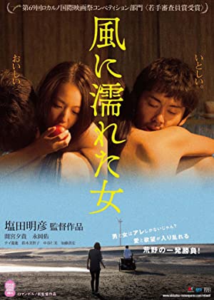 Rüzgardaki Islak Kadın izle – romantik