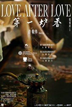 Di yi lu xiang – Love After Love izle