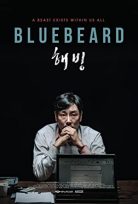 Bluebeard 2017 Kore Filmi izle