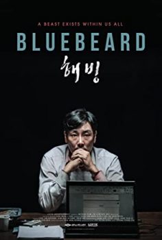 Bluebeard 2017 Kore Filmi izle
