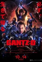 Gantz: O (Animasyon) izle