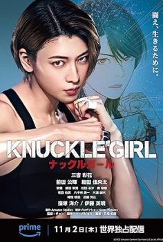 Knuckle Girl Muştalı Kız