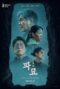 Exhuma 2024 izle
