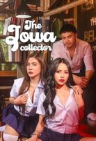 The Jowa Collector 2025