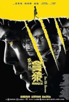 SPL 3: Paradox
