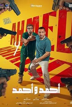 Ahmed ve Ahmed