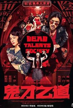 Ölü Yetenekler Derneği – Dead Talents Society