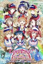 Love Live! Sunshine!! The School Idol Movie Over the Rainbow