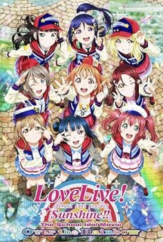 Love Live! Sunshine!! The School Idol Movie Over the Rainbow