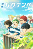 Bakuten!! Movie