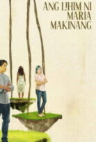 Ang lihim ni Maria Makinang