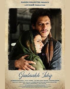 Gustaakh Ishq