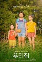 The House of Us (Wurigip)