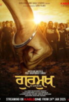 Gurmukh: The Eyewitness 2025