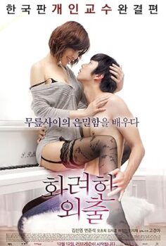 Love Lesson Aşk Dersi
