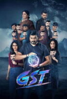 GST