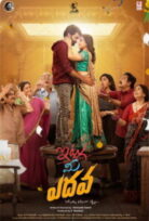Itlu Me Yedhava