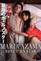 Maria Azama Da Best Porn Star