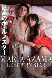 Maria Azama Da Best Porn Star