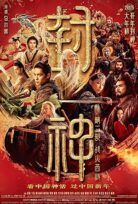Feng Shen 2: Zhan huo Xi qi