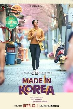 Made in Korea Kore’de Bir Başına