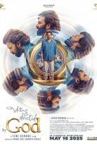 Written Directed by God