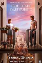 Your Heart Will Be Broken (2026)