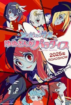 Zombie Land Saga: Yumeginga Paradise