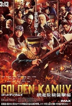Golden Kamuy The Abashiri Prison Raid 2026