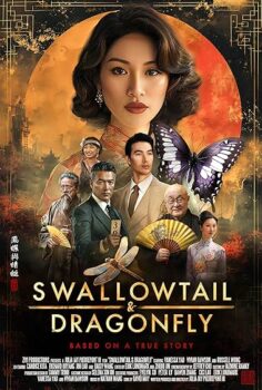 Swallowtail & Dragonfly 2026