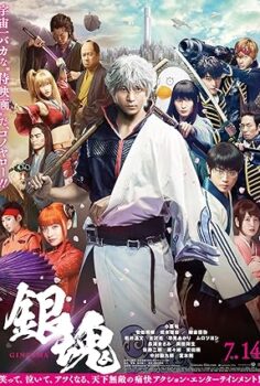Gintama Live Action the Movie 2017