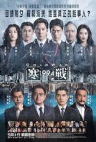 Cold War 1994 2026