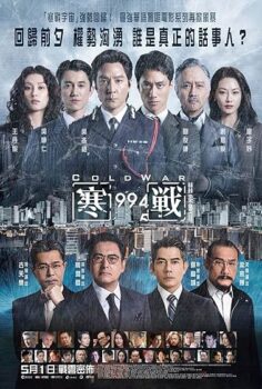 Cold War 1994 2026